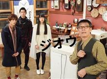 クジゴジ堂にて待つ