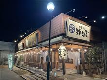 映画鑑賞の！！、あと。。。　新あしあと♪♪　７９３　中華そば　弥惣吉　さん！！！ ＠ｐ＠;;;ｂ ‐下野市‐           