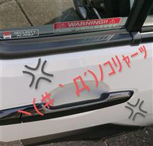 土日作業の小ネタ集だよっ! ( -∀・) 土日作業の小ネタ集だよっ! ( -∀・)