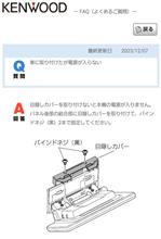 Sai-soku Sai-soku