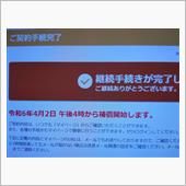 ジムニーシエラ、通勤距離増で ...