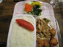 忙しいので弁当