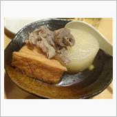 おでん