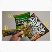 おススメ「貧乏メシ」☆