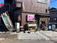 食っきんぐＭｉｓａ