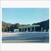 新しく出来たガソリンスタンド ...