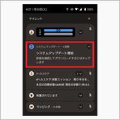 バーションアップで14へ