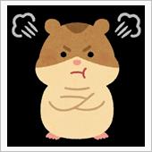 大丈夫なの？