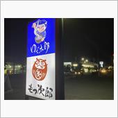クーポンを使うんだ！