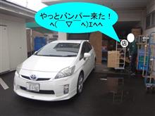 やっぱでけぇな！　Σ(￣□￣)