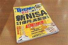 老後資金を公的年金だけで賄うなんて無理．．． 