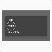 みんカラ運営事務局へ【問い合 ...