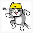今日は月末締め日です。