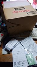 docomoのモバイルバッテリー予備を頼めば？