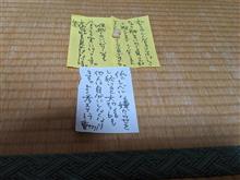 これは…自戒の念と言う奴ですか？！（笑）😆