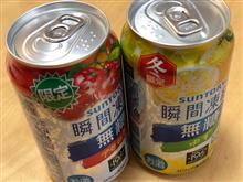 冬限定の無糖を飲んだよ