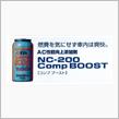 仕事の後エアコンのメンテをしました