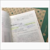 返品させてもらったよ