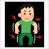 痛いの収まりました…