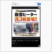 逃げる