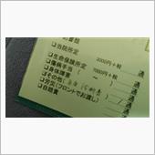 障害年金の診断書がまだ出来な ...