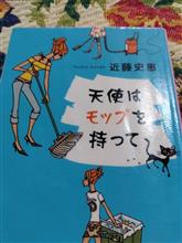 期日前選挙に行ってきました2/2（金曜日）
