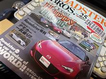 なんだかんだ惰性で買うアレ