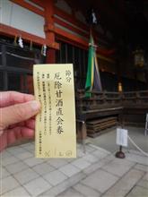 今年２度目の上洛　～特等席での観覧～