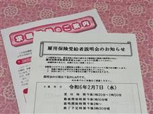 後味が悪い｡｡｡な