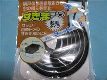 カーオーディオをもう一歩進化
