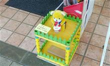 甲州街道の商店街