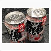 男梅〜♪を飲んだよ