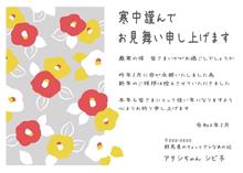 こんにちは2024年