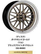 LM30周年カラー決定！