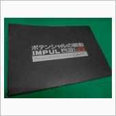 日産が「キューブ」発売、なぜ？
