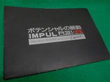 日産が「キューブ」発売、なぜ？