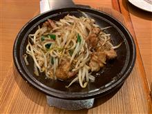 お好み焼き &amp; ホルモン☺️
