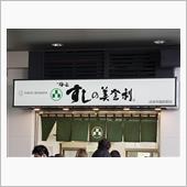 バラがなくてもツバキがある