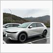 IONIQ 5の15日間モニタースタート
