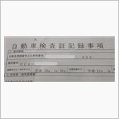 25年目に突入！