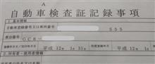 25年目に突入！