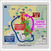 昨年11月に