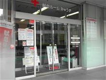 日曜日