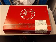 南九州厳選ひれとんかつ弁当