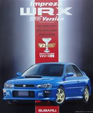 過去トラ
