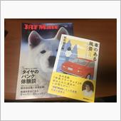 車関係の書籍