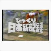 登場をしている車種が当時廃車 ...