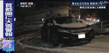 関東の大雪あるある