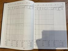 脆弱交通網からの教訓