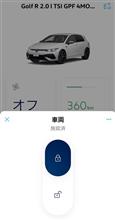 8R:アプリにだまされる